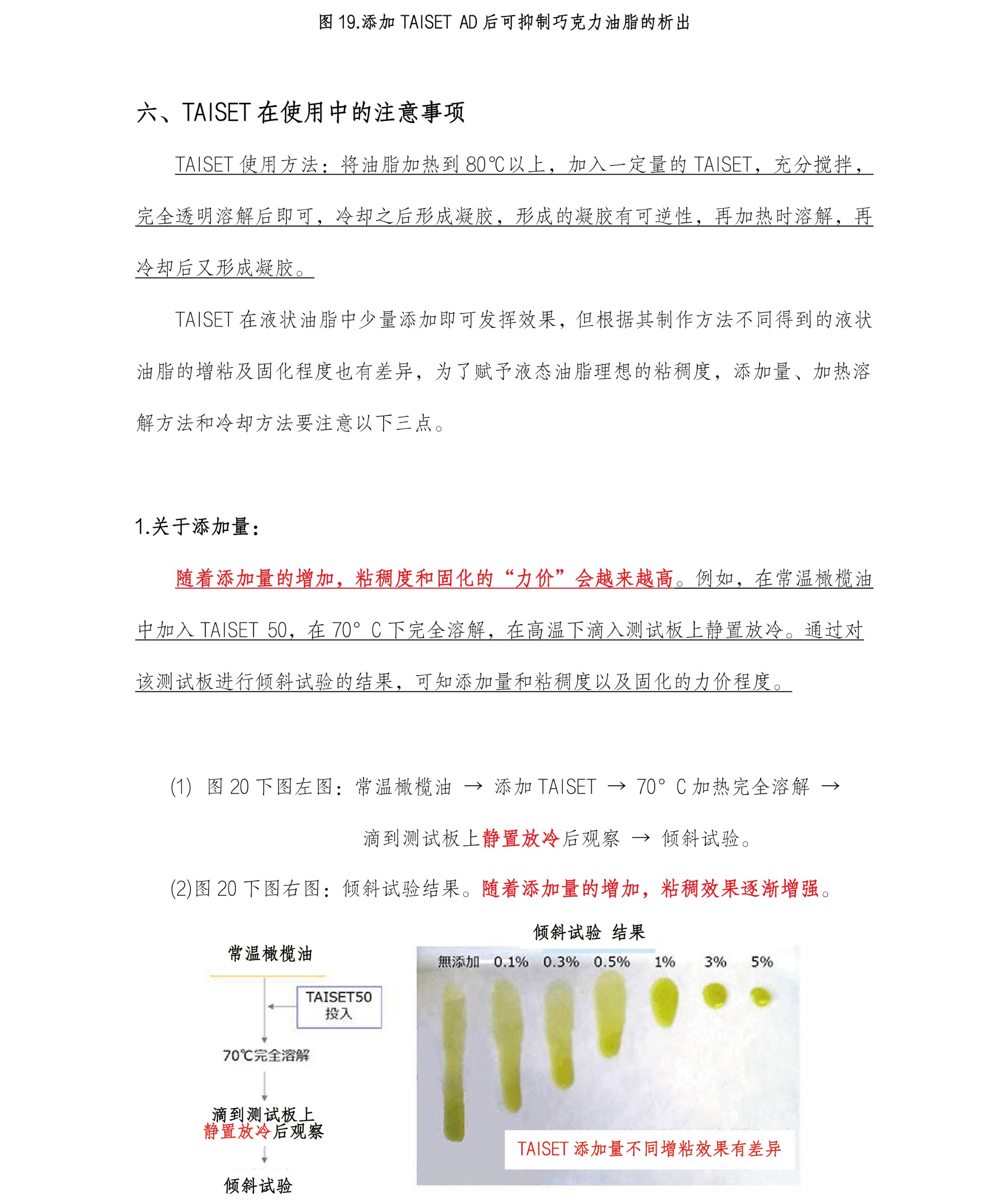 圖片關鍵詞 圖片關鍵詞